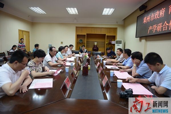 2017-06-24_200113_398266.jpg 2017.06.23邓州市政府 开云手机在线官网产学研合作座谈会(王虎).jpg (9).JPG
