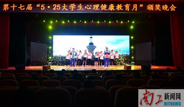 2019-06-03_201115_880250.jpg 2019.05.29心理颁奖典礼(常梦梦 刘明强 魏瑞娜) (22).JPG
