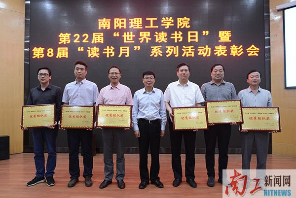 2017-05-21_210219_435551.jpg 2017.05.19开云手机在线官网第22届“世界读书日”暨第8届“读书月”系列活动表彰大会(陈静 展振峰).jpg