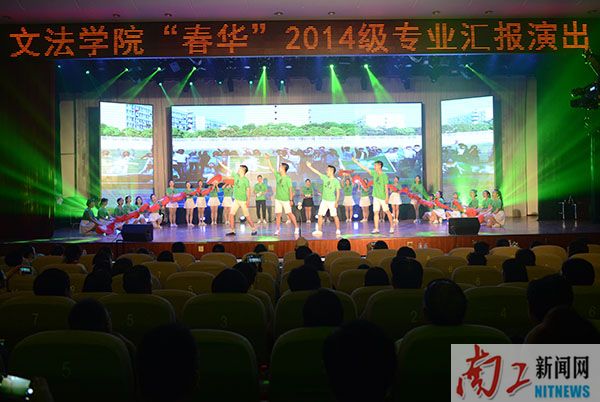2017-05-19_170347_186868.jpg 文法学院“春华”2014级专业汇报演出(展振峰 陈静 王鹏程) (32).jpg