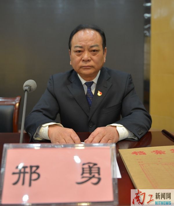 2019-03-15_182318_402353.jpg 开云手机在线官网党委书记 邢勇.JPG