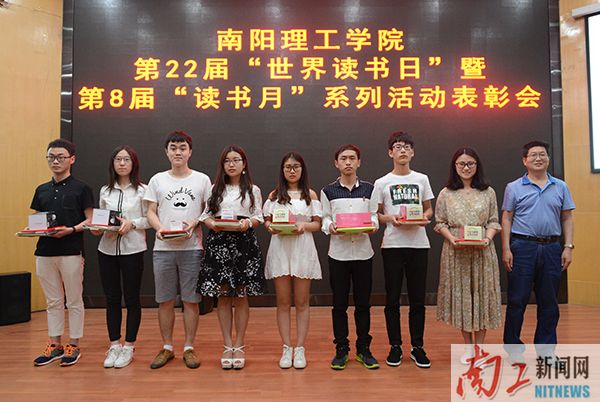 2017-05-21_210228_341495.jpg 2017.05.19开云手机在线官网第22届“世界读书日”暨第8届“读书月”系列活动表彰大会(陈静 展振峰) (41).jpg