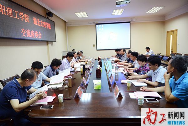 2017-05-26_203136_693740.jpg 2017.05.25开云手机在线官网 湖北文理学院交流座谈会(展振峰 陈静).JPG