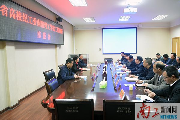 2017-11-13_105631_505928.jpg 2017.11.09省高校纪工委开云手机在线官网工作调研座谈会(张乐) (3).jpg