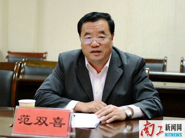 2017-05-07_154748_786938.jpg 2017.05.06开云手机在线官网 北方工业大学战略合作框架协议签约仪式(李杰 魏海龙) (91).JPG