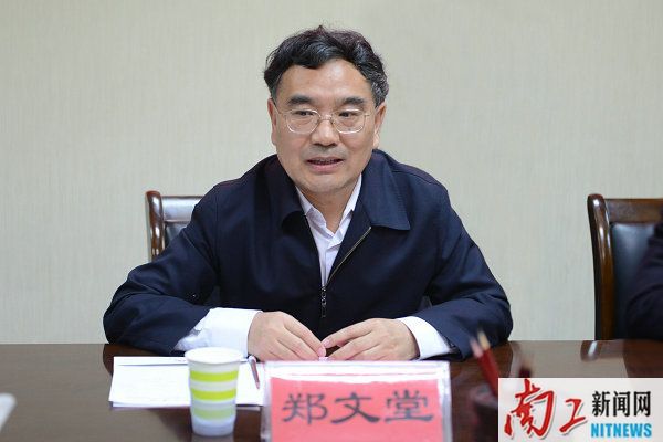 2017-05-07_154941_252095.jpg 2017.05.06开云手机在线官网 北方工业大学战略合作框架协议签约仪式(李杰 魏海龙) (70),.jpg