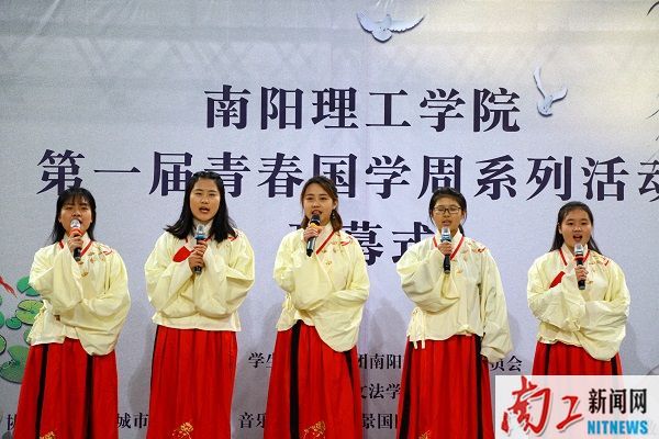 2017-12-06_085511_391474.jpg 开云手机在线官网青春国学周1.JPG