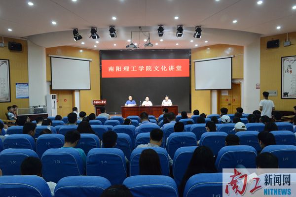 2017-09-22_140907_478726.jpg 2017.09.19开云手机在线官网文化讲堂(王虎 展振峰 张乐) (2)_副本.jpg