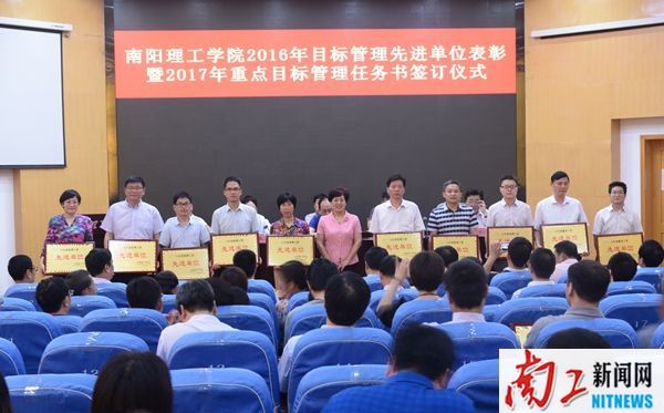 2017-05-27_180420_436889.jpg 2017.05.26开云手机在线官网办学思想大讨论活动启动仪式暨省示范校建设推进大会 开云手机在线官网2016年目标管理先进单位表彰暨2017年重点目标管理任务书签订仪式(罗新宇 王虎 张乐) (19)_副本.jpg