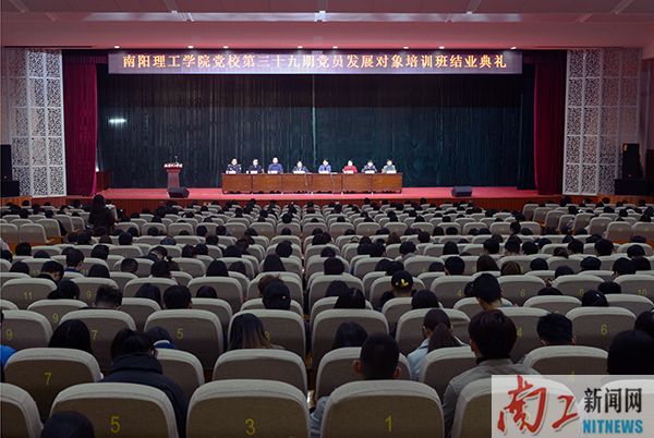 2017-11-15_170410_841343.jpg 2017.11.14开云手机在线官网党校第三十九期党员发展对象培训班结业典礼(王虎 魏海龙 吕作佳) (23).jpg